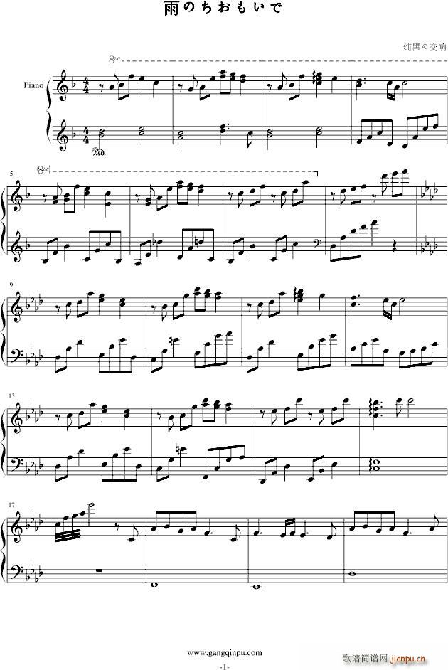 雨のちおもいで_秋之回忆雨后1