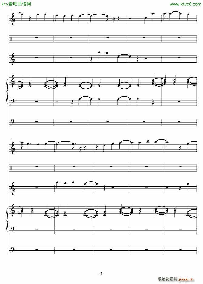 你知不知道_小坤2