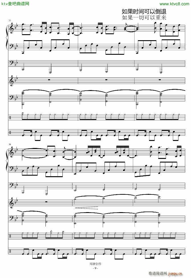 后悔药Broken Crystal_郑��9