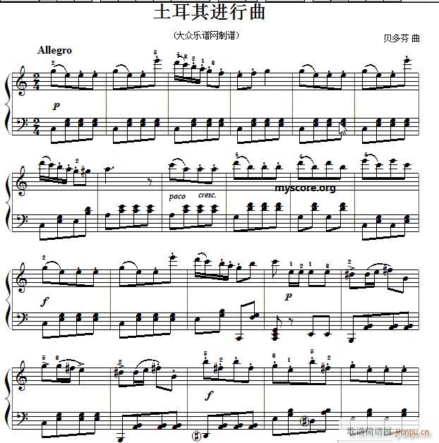 贝多芬 土耳其进行曲（C大调简易版）1