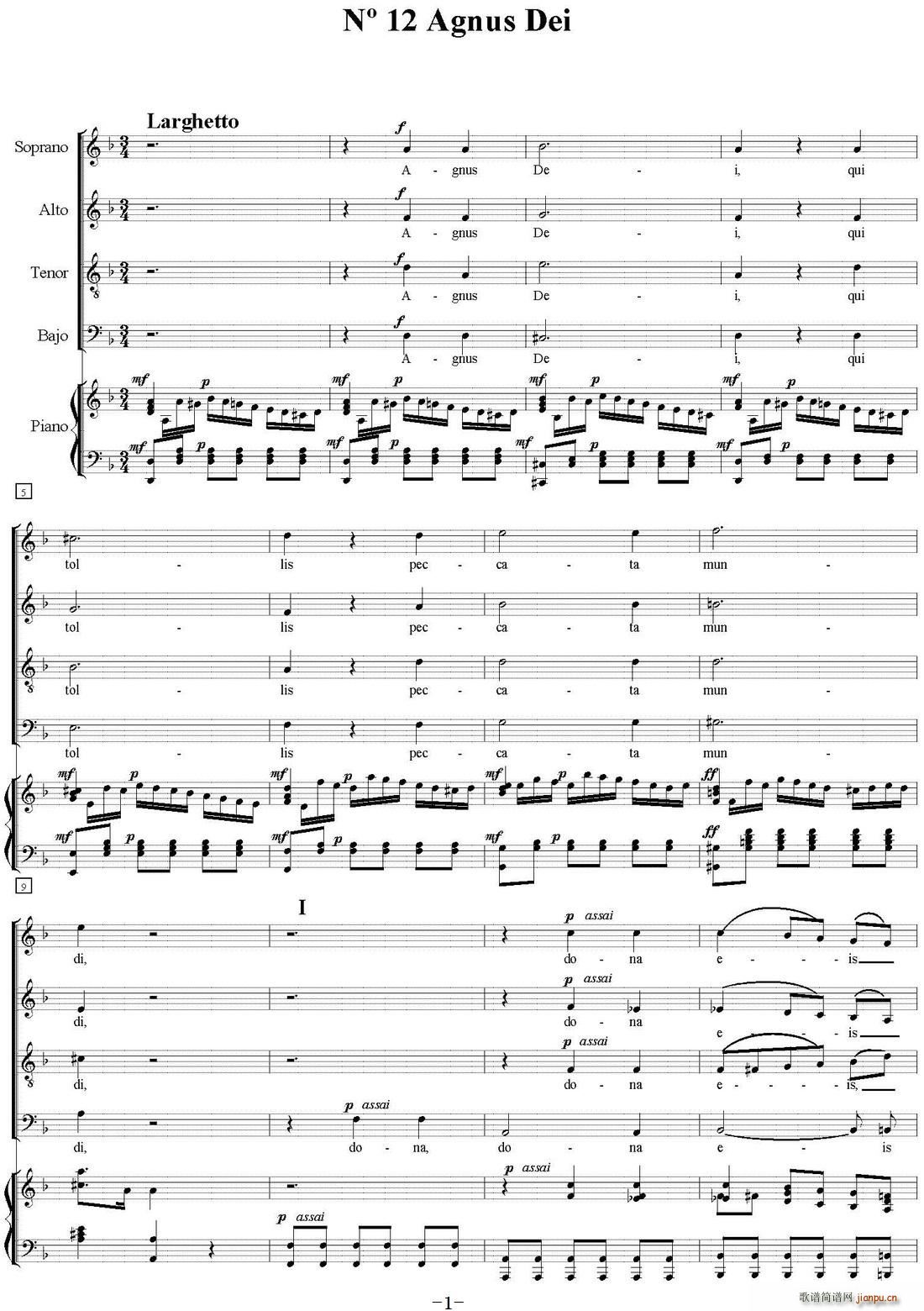N 12 Agnus Dei（萨克斯四重奏 钢琴伴奏）1