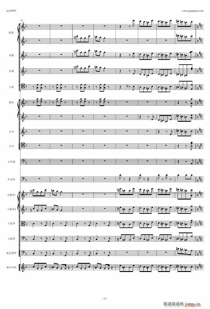 超诙谐 歌剧《卡门》选段 我们和士兵在一起_比才 Bizet13