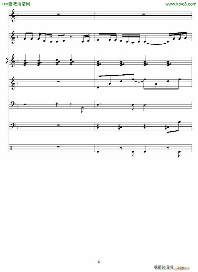 用梦疗伤_琳琅8