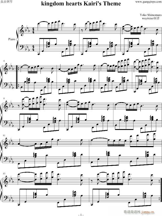 王国之心 kairi's theme_下村阳子1