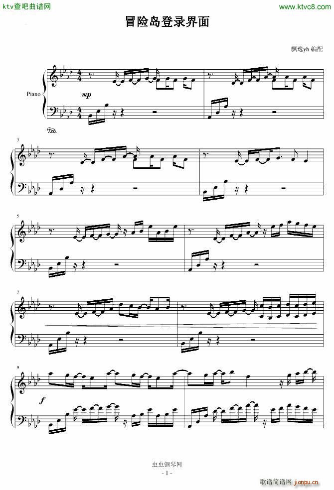 登录界面 冒险岛背景音乐1