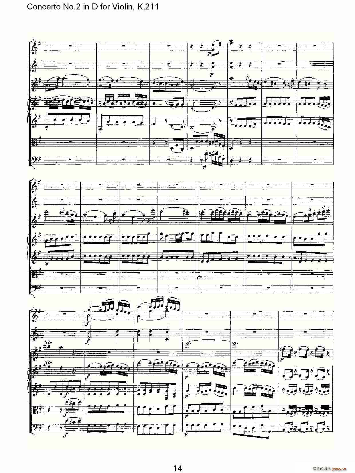 Concerto No.2 in D for Violin, K.211(D调小提琴第二协奏曲, )_沃尔夫冈・阿马多伊斯・莫扎特9