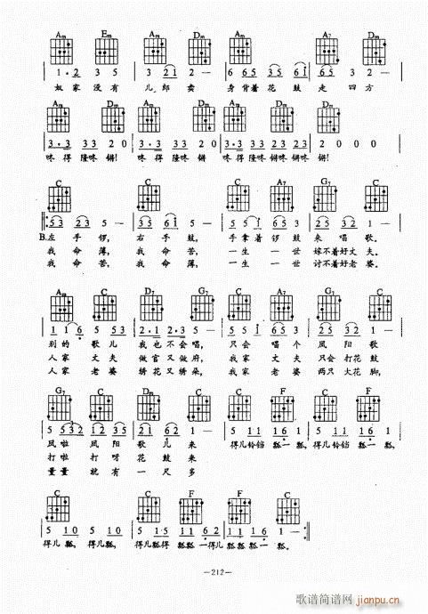 民谣吉他经典教程181-22032