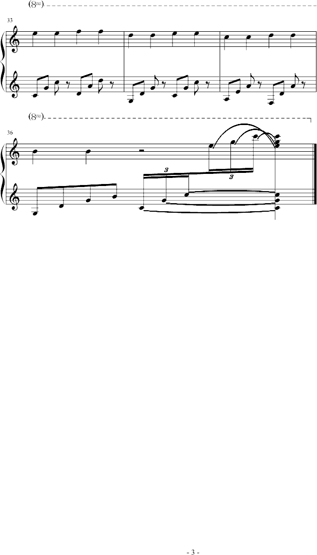 音乐盒(孤独的芭蕾公主)_塞外孤笛3