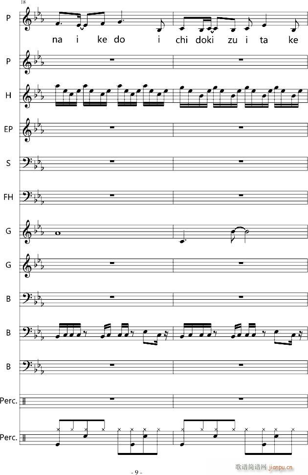 YOU SHUFFLE OP_shuffle9