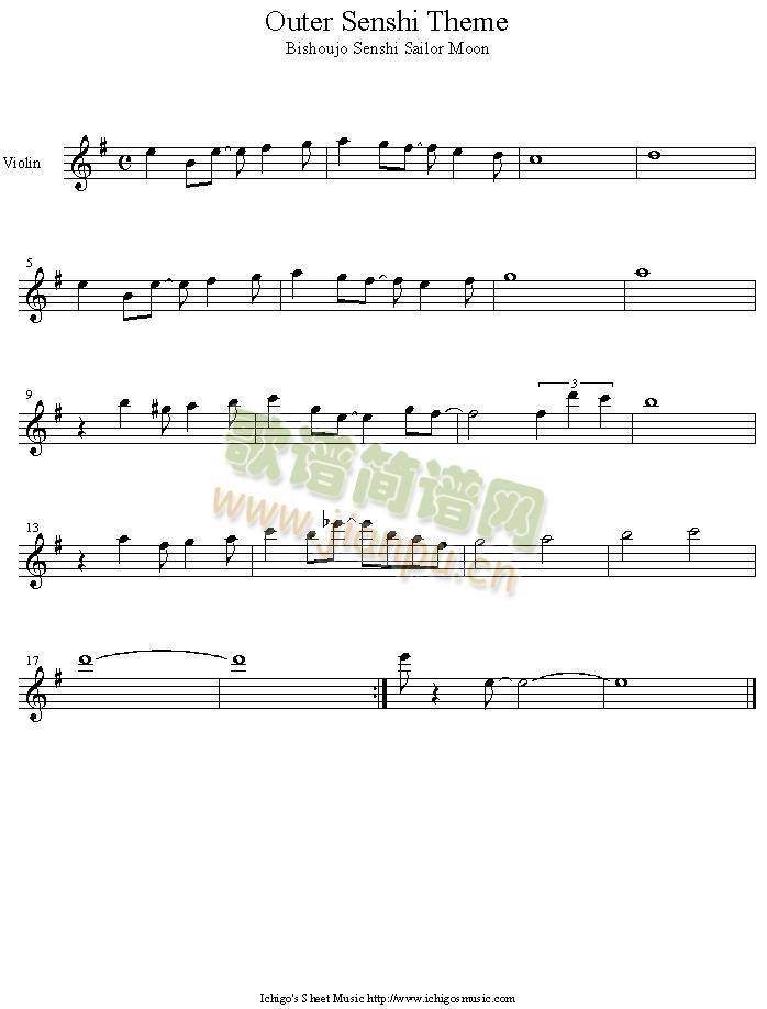 outer senshi theme1
