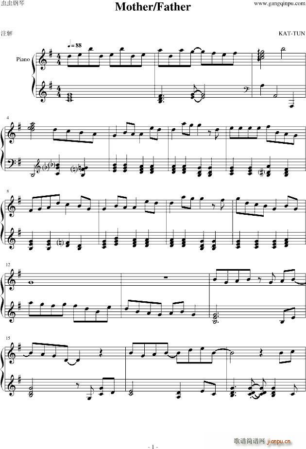 Mother Father_KATTUN1