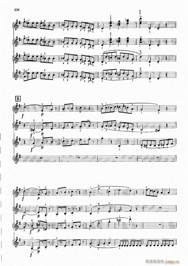 手风琴中外名曲91首301-35234