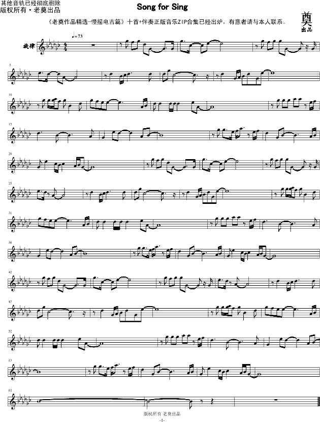 Song for Sing-钢琴谱(钢琴曲)-郭新宇1