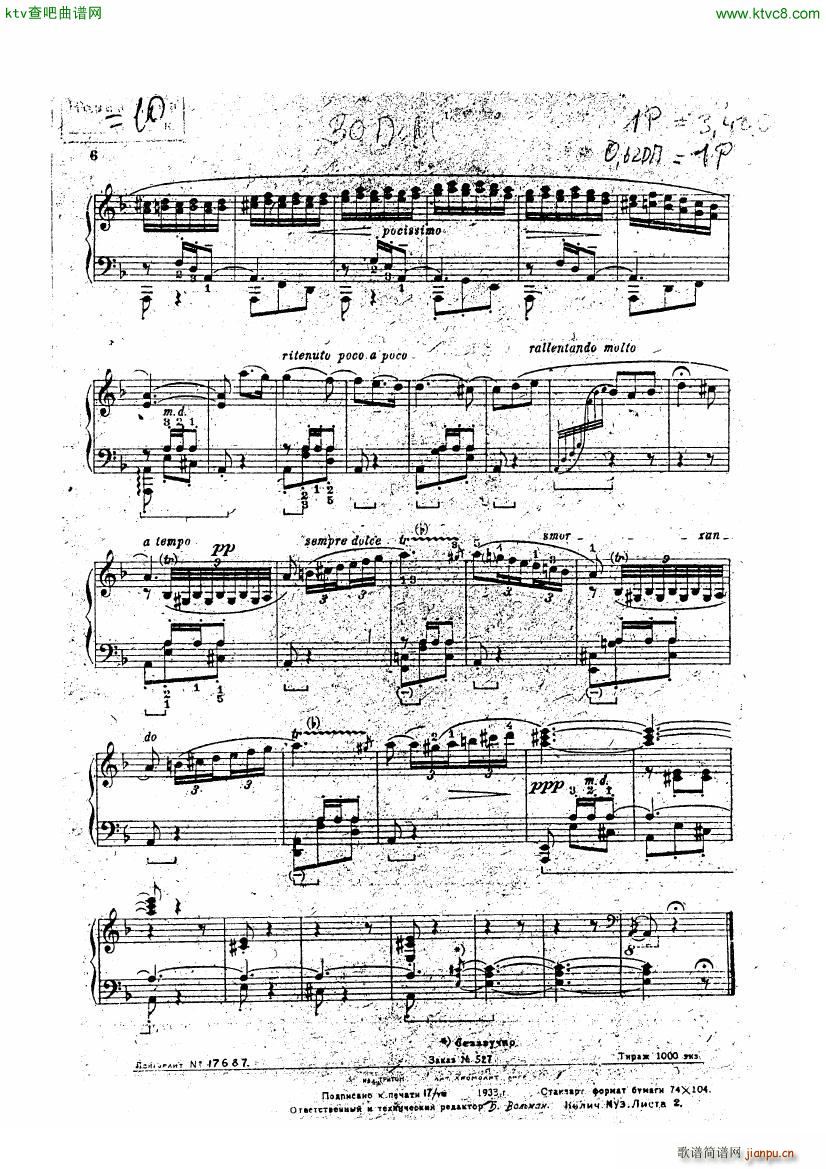 Bizet Carmen Entracte from Act 4 arr Kamensky5