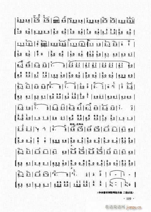 二胡基础大教本101-12019