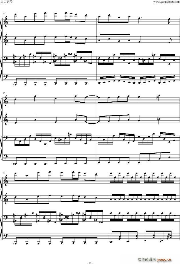 东方之鬼畜4手_东方之鬼畜14