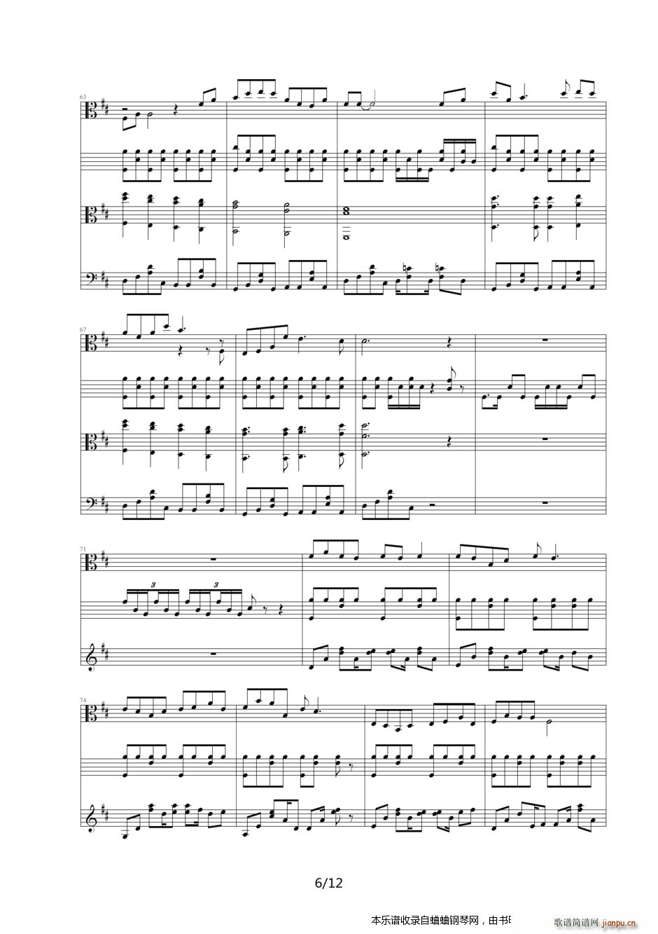 北京奥运倒计时100天主题曲《北京欢迎你》总谱横空出世6