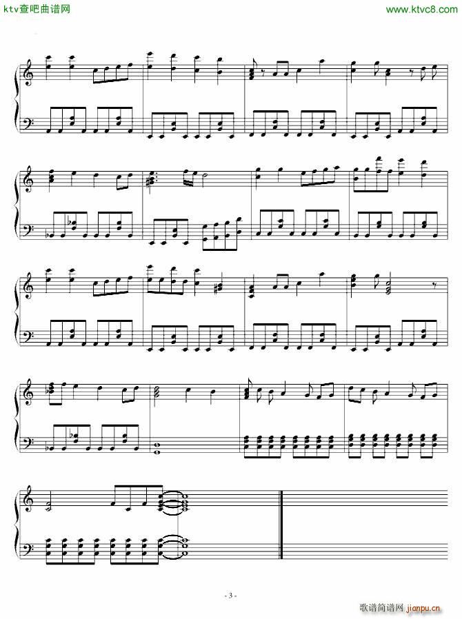 龙珠 DAN DAN 心魅かれてく3