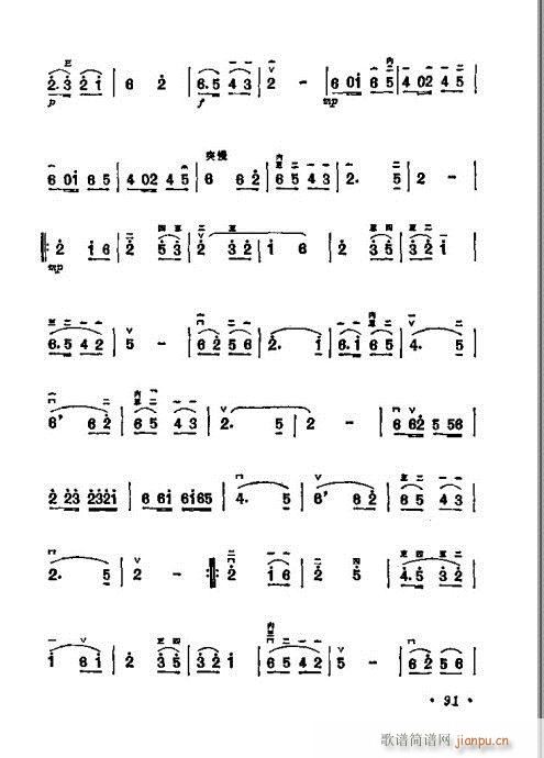 学二胡80-10011
