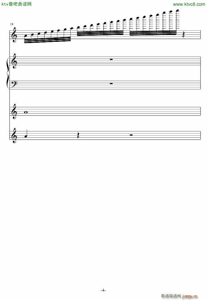 中考之歌 孔雀石_水落月痕4