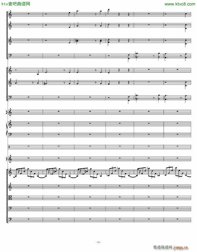 骷髅舞 死之舞_圣桑34