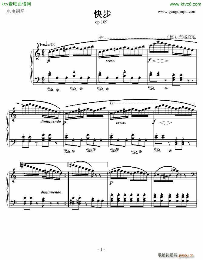 快步_布格缪勒1