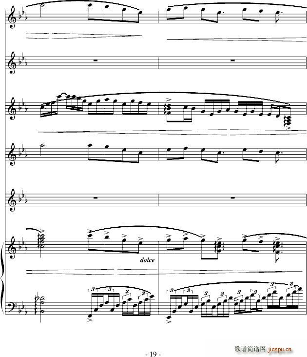 北雪南雨原手稿 赠每一天 英雄惜英雄_高天海 Skysea19