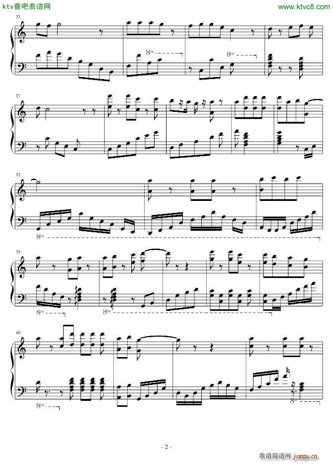 鞍山市华育中学校歌2