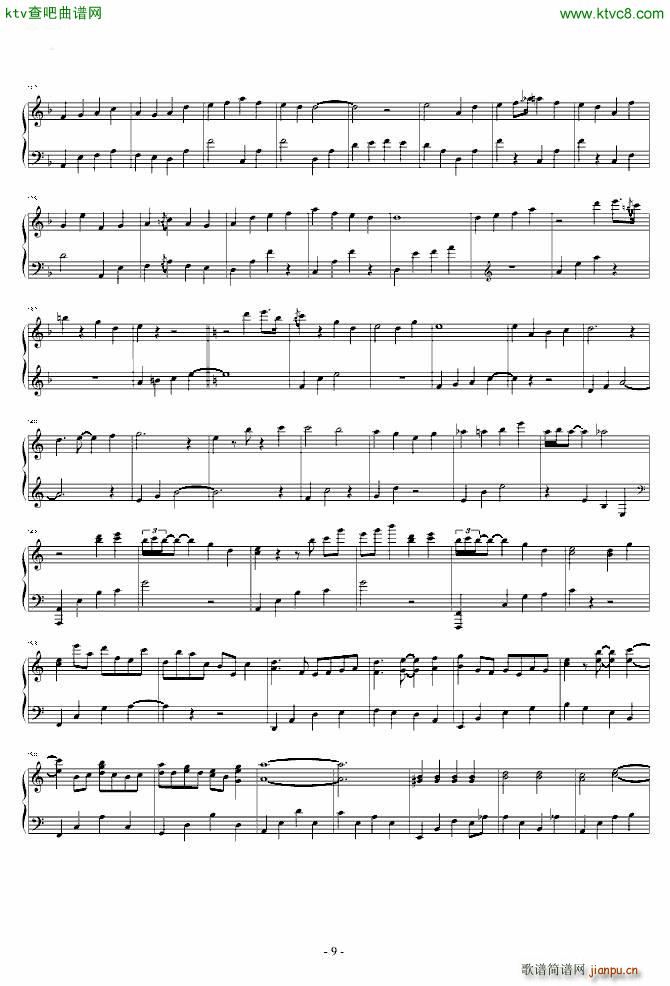 东方永夜抄 串烧_东方project9