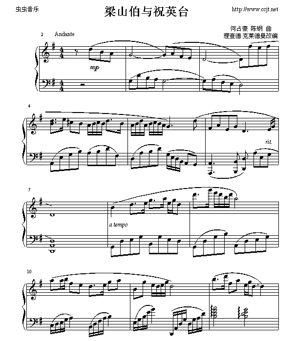 梁祝 - 梁山伯与祝英台-钢琴谱(钢琴曲)-克莱德曼1