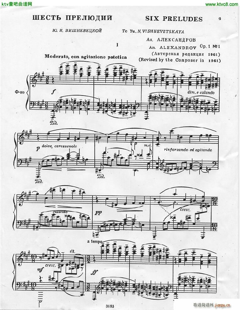 Anatoly Alexandrov Opus 1 preludes_杨波1