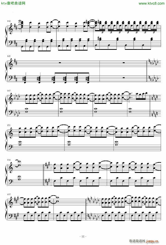 东方妖妖梦 まらしぃ 少女幻葬 Necro Fantasy_东方project11