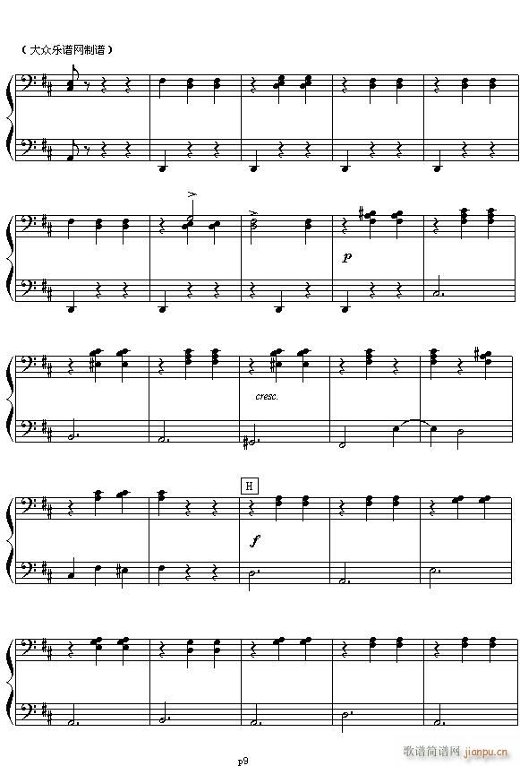（俄）柴可夫斯基芭蕾舞剧《胡桃夹子》选曲 花之圆舞曲（四手联弹之二）10