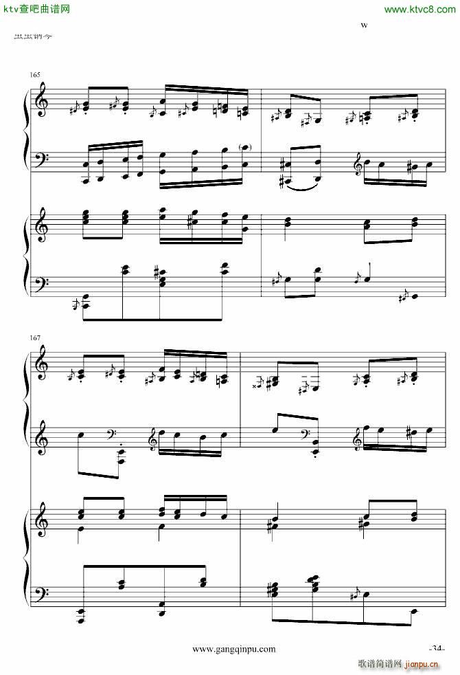 斗琴就找土耳其真实惠 修改_莫扎特34