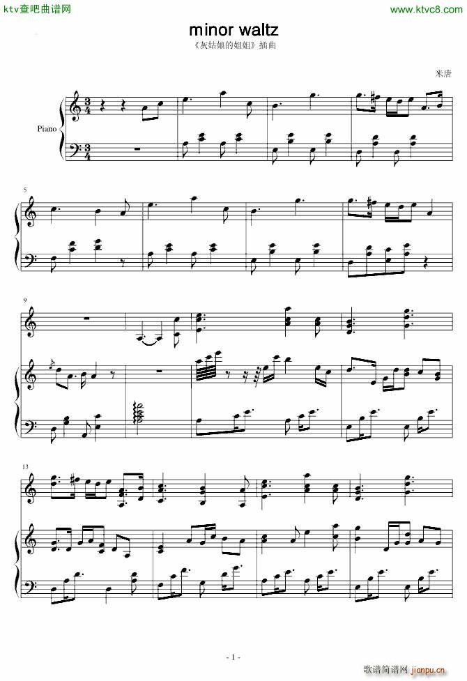 灰姑娘的姐姐 插曲 minor waltz 抒情精曲_韩日剧1