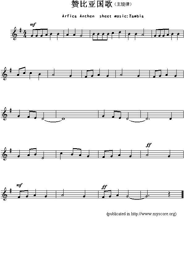 赞比亚国歌（Arfica Anthen sheet music:Zambia）1