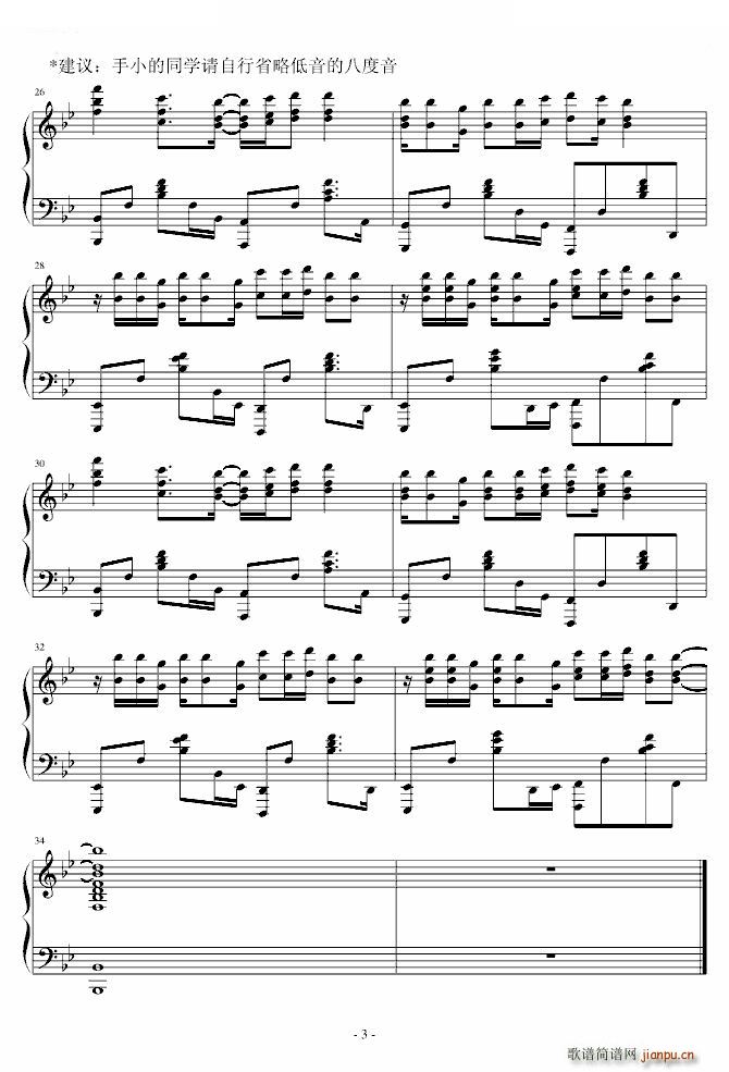 主题曲 ed16流星 独奏版_火影忍者3