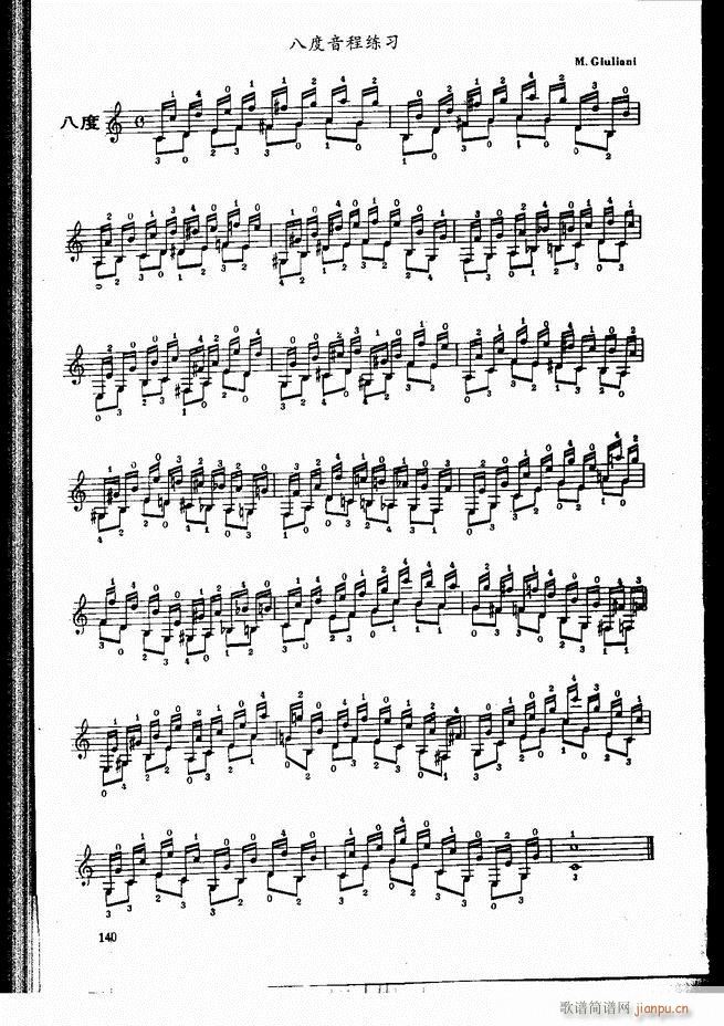 古典吉他演奏教程121-18020