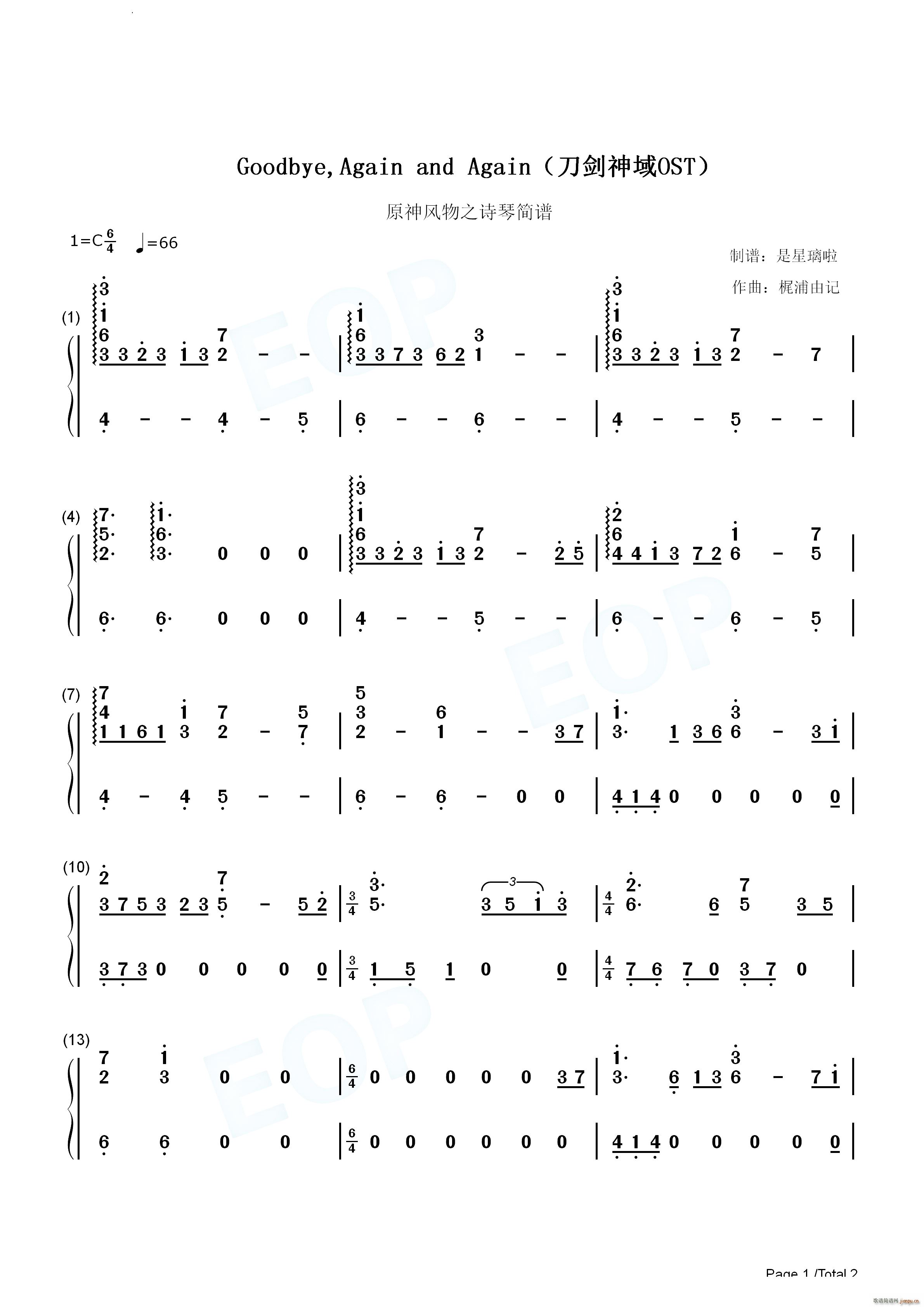 Goodbye Again A nd Again刀剑神域_�|浦由记4
