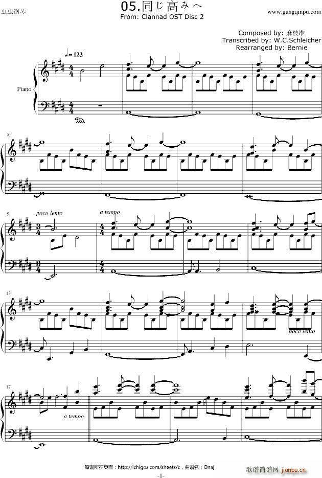 同じ高みへ Onaji Takami e To the Same Heights_Clannad1