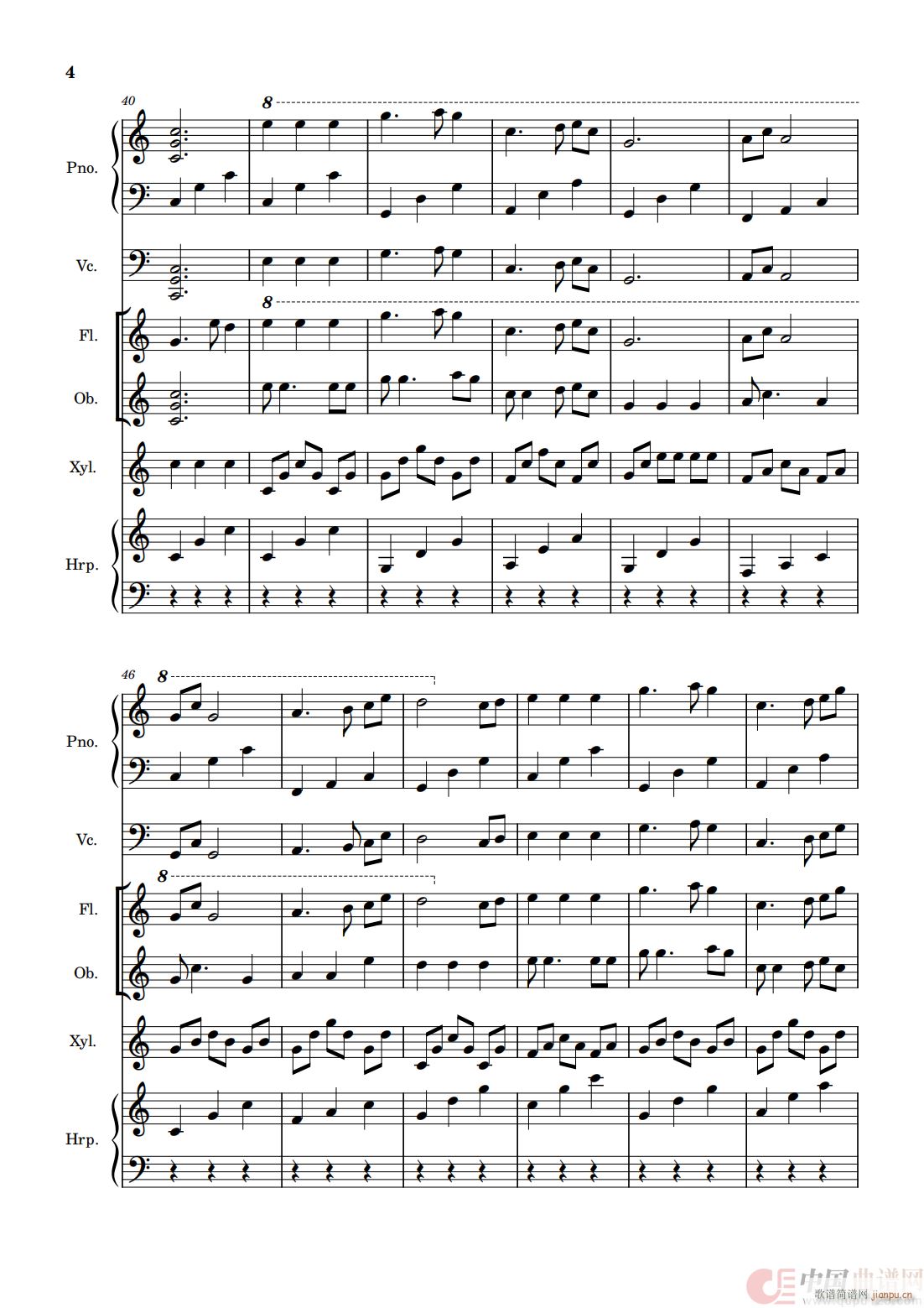 萱草花（钢琴协奏曲）_张小斐5