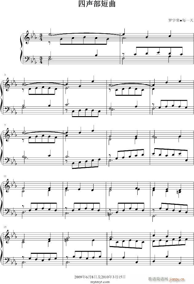 四声部短曲_每一天1