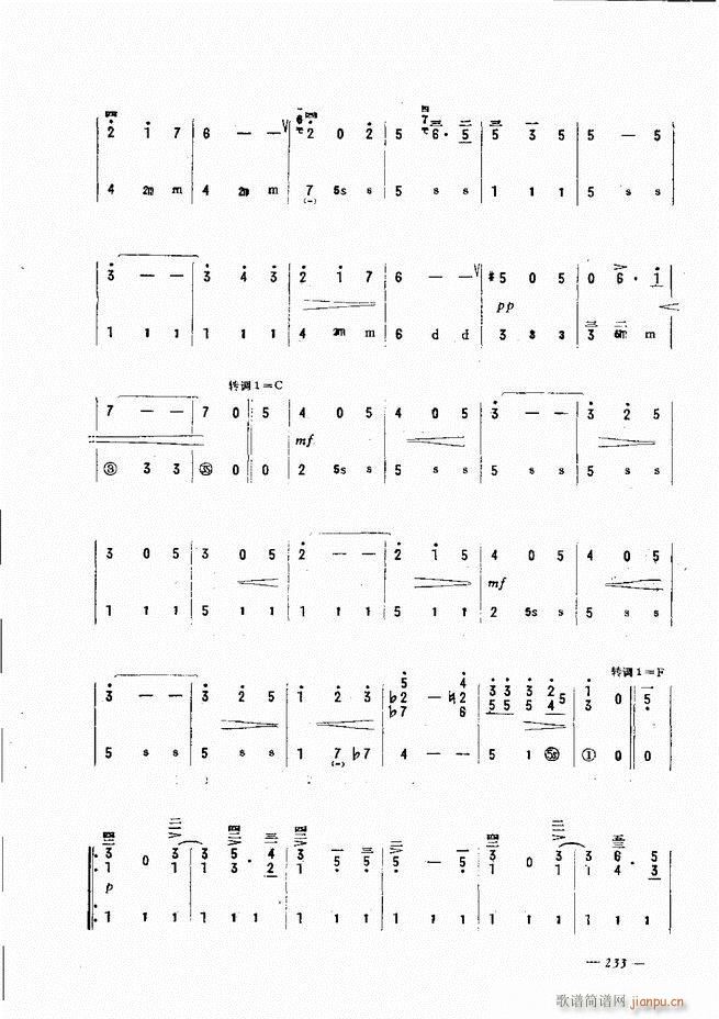 手风琴简易记谱法演奏教程 181-24053