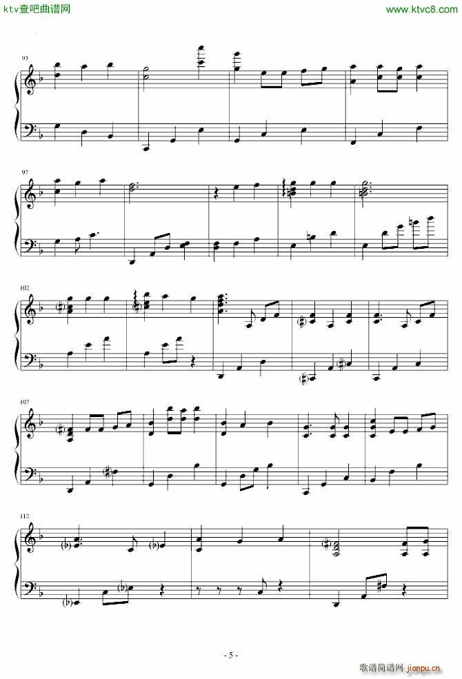 ゆめ みつけた_机械女神5