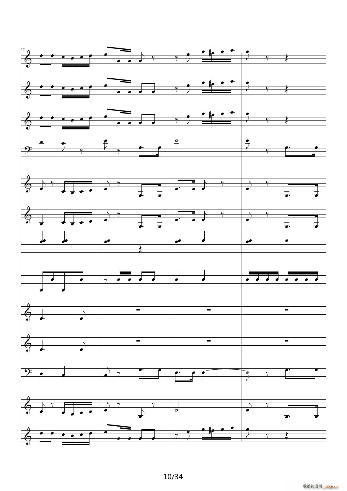 月刃舰队进行曲 C调10