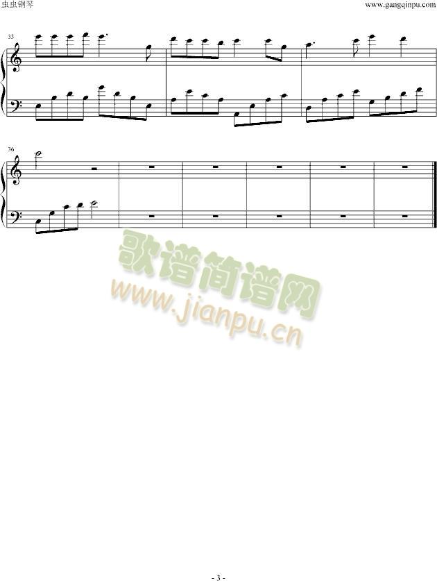 清水3