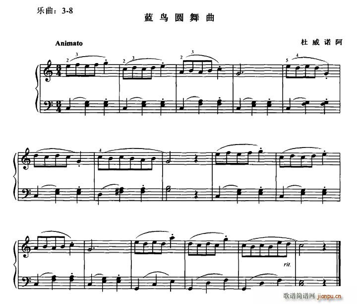 蓝鸟圆舞曲1