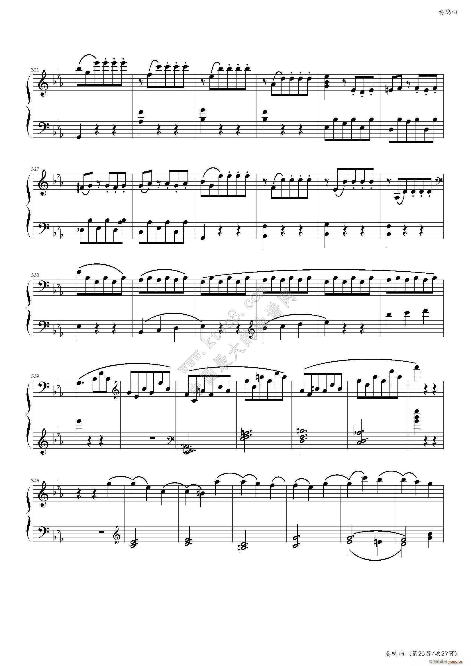 奏鸣曲（No 457）（中国音乐学院社会艺术水平考级全国通用教材第二套 八级曲目）23