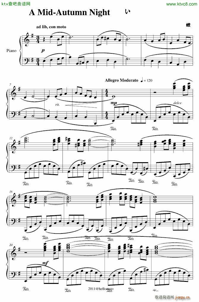 中秋 8231夜_hellomato1