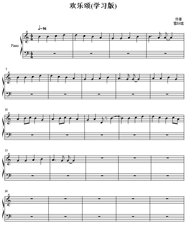 欢乐颂(学习版)1